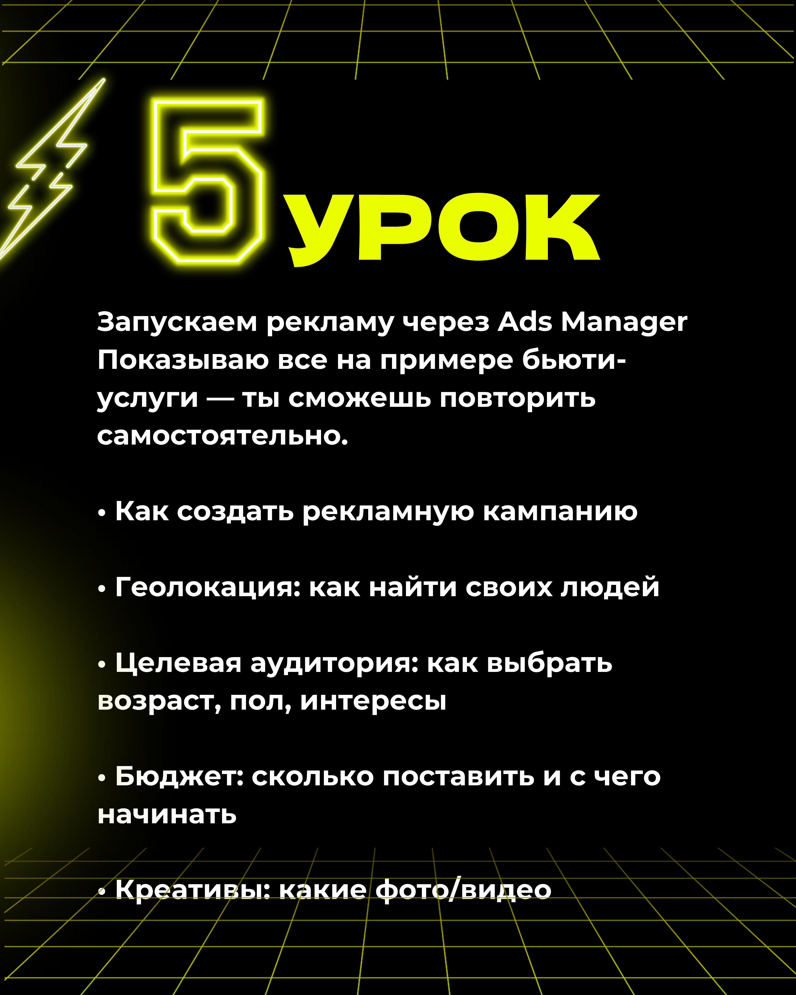 ОНЛАЙН - ВОРКШОП.zip - Пыпыры (5)